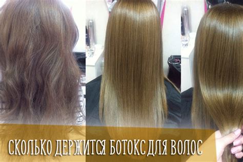 Использование на разных типах волос
