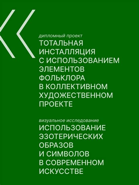 Использование образов и символов для передачи особой тематики в поэме "Фабрика"