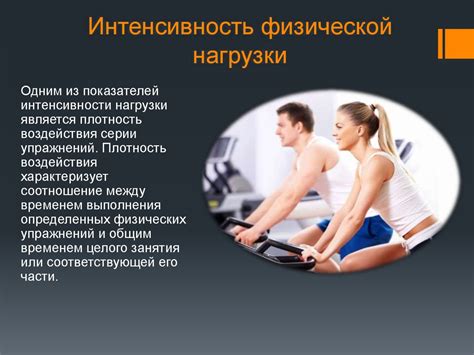 Использование обычной физической нагрузки в диагностике ХОБЛ