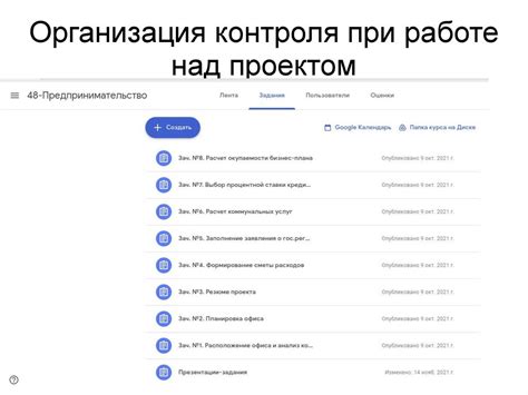 Использование онлайн-сервисов: функциональные возможности и ограничения