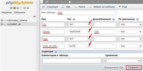 Использование оператора TRUNCATE