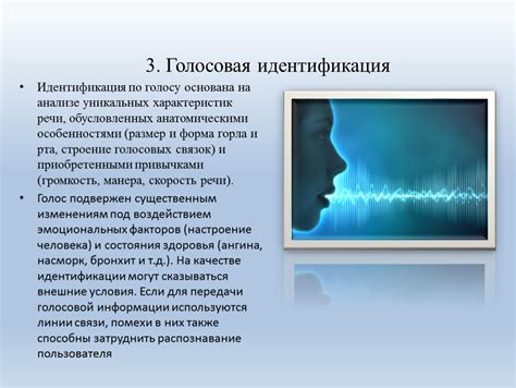 Использование определения местоположения по голосу и тексту