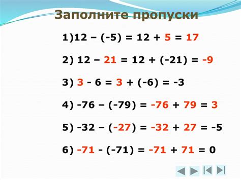 Использование отрицательных и угрожающих выражений