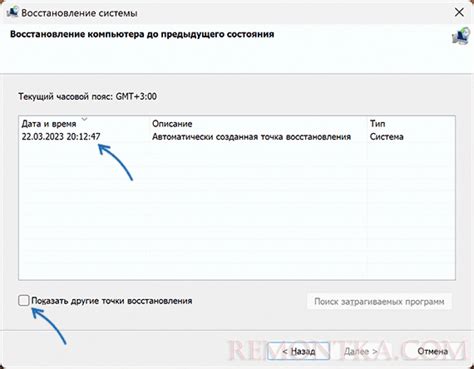 Использование поиска для восстановления пропущенной информации