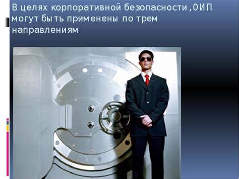 Использование полиграфа в качестве инструмента для проверки достоверности
