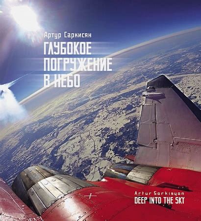 Использование потока сознания в передаче: глубокое погружение во внутренний мир