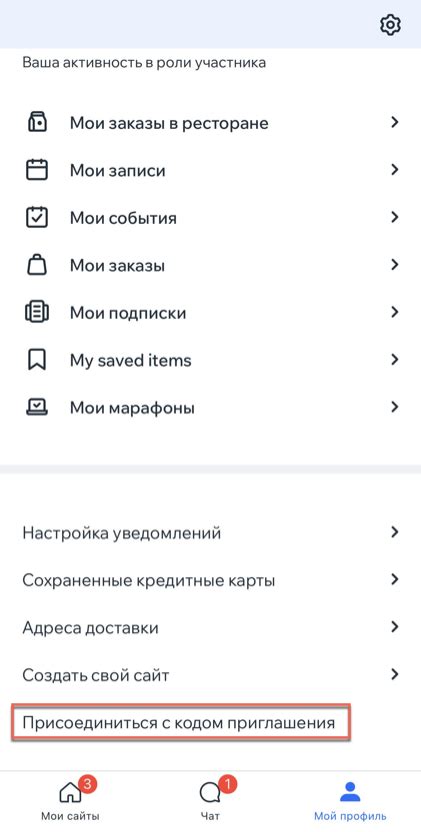 Использование приложения Contacts Backup & Restore