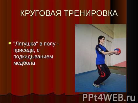 Использование приспособлений и других средств тренировки для развития сильных и выносливых плеч