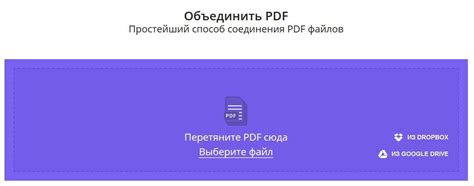 Использование программного обеспечения для объединения aac файлов