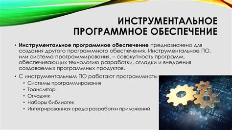 Использование программного обеспечения для определения совместимых процессоров