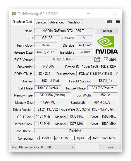 Использование программы GPU-Z