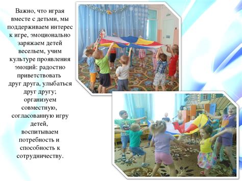 Использование профессионального игрового оборудования и инструментов