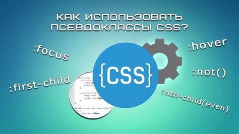 Использование псевдоэлементов для представления элементов бургера