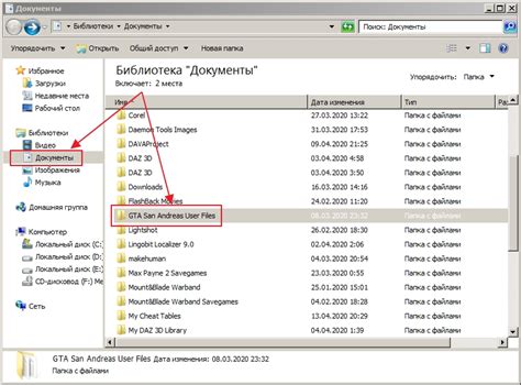 Использование различных слотов хранения игрового прогресса