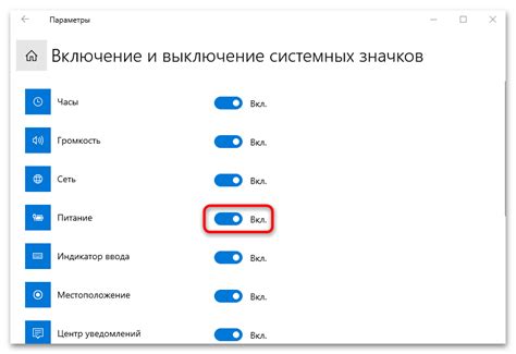Использование режима "энергосбережение"
