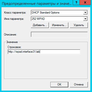 Использование режима автоматической настройки