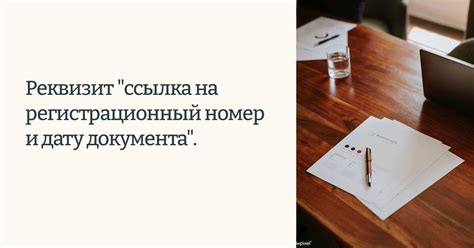 Использование реквизита для эффектного изумления
