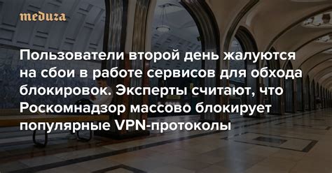Использование сервисов обратного звонка для обхода телефона в отключенном состоянии