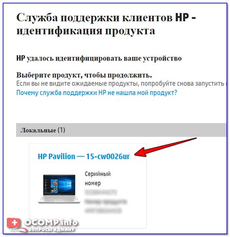 Использование серийного номера для определения года изготовления MacBook Pro