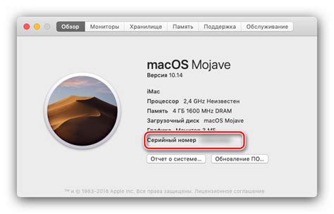 Использование серийного номера для определения модели Apple Watch
