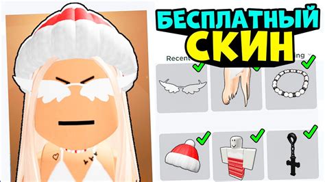 Использование скина Лиса в игровых механиках Роблокса