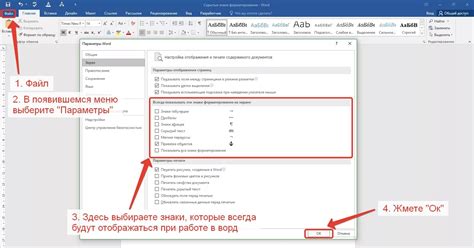 Использование скрытых символов для удаления пространственных знаков, невидимых для пользователей