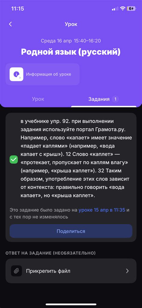 Использование слова "глад" в разных контекстах