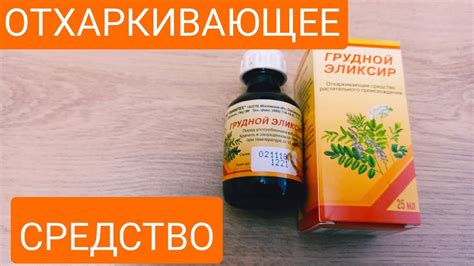 Использование смеси чеснока и меда для борьбы с мокротой