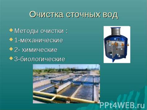 Использование современных технологий в создании водных сцен