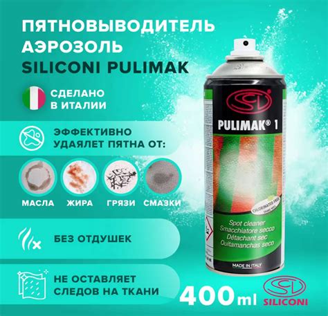 Использование соды или мела для поглощения масляных пятен