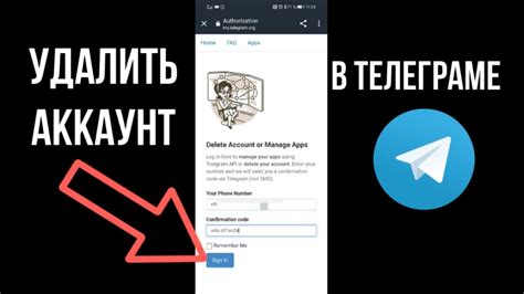 Использование сохранения данных для восстановления удаленного диалога в Телеграм