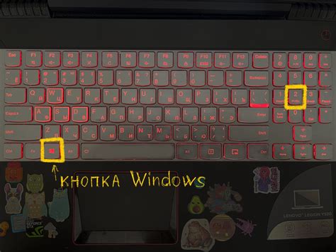 Использование сочетания клавиш для создания снимков экрана на ноутбуке Asus TUF
