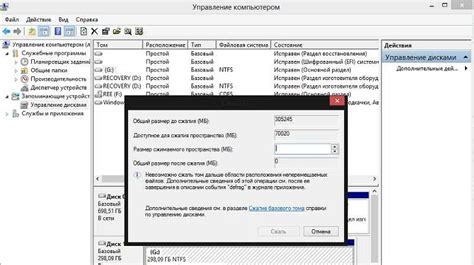 Использование специализированных инструментов для устранения неприятной программы из веб-браузера
