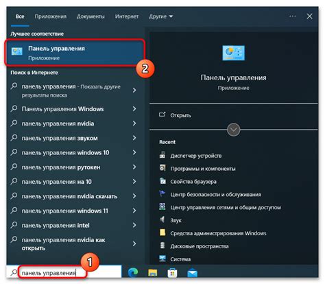Использование специализированных приложений для извлечения учетных записей