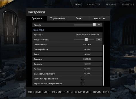Использование специализированных приложений для настройки и контроля работы диммера