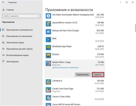 Использование специализированных программ или инструментов