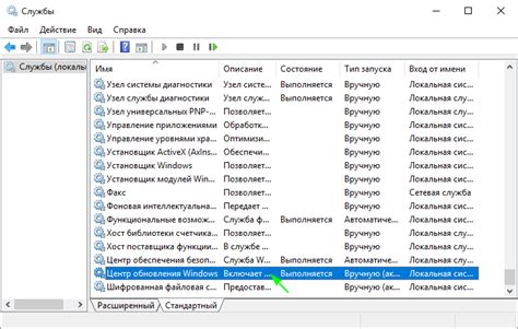 Использование специализированных программ и систем