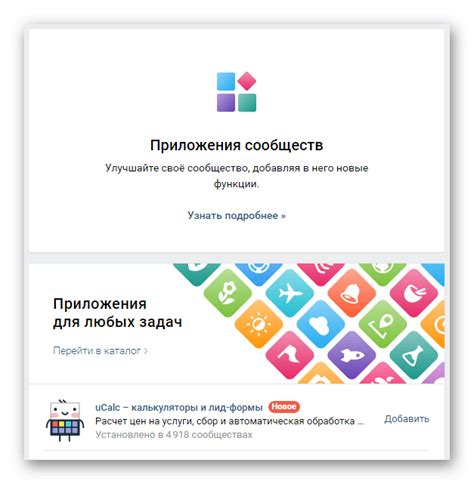 Использование специального приложения для передачи содержимого ВКонтакте на телевизор