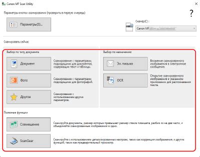 Использование специального приложения для проверки