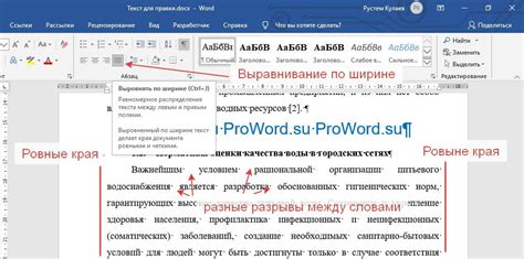 Использование специального шаблона с полем, ограниченным по ширине