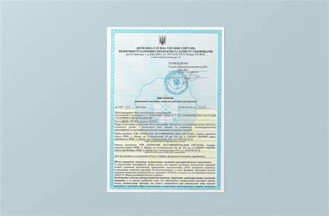 Использование специальных детских весов в медицинских учреждениях