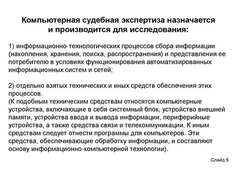 Использование специальных кодов и акций