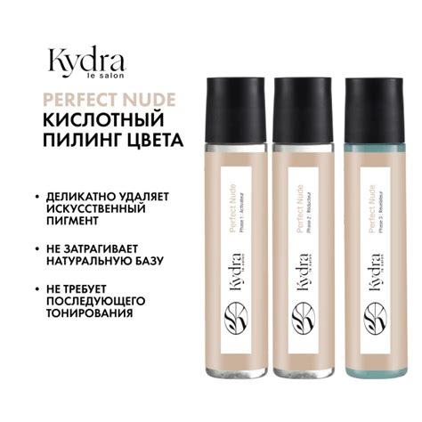 Использование специальных кремов и гелей для эффективного удаления нежелательных растительных волос