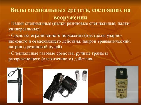 Использование специальных средств для размягчения застывшего материала на поверхности автомобиля