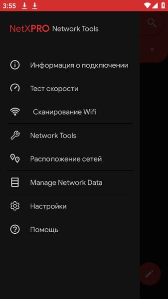 Использование специальных устройств для обнаружения подключенных аппаратов к беспроводной сети