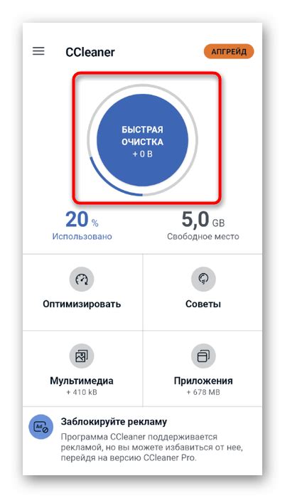 Использование стандартных инструментов для удаления сохраненной ссылки на мобильном устройстве