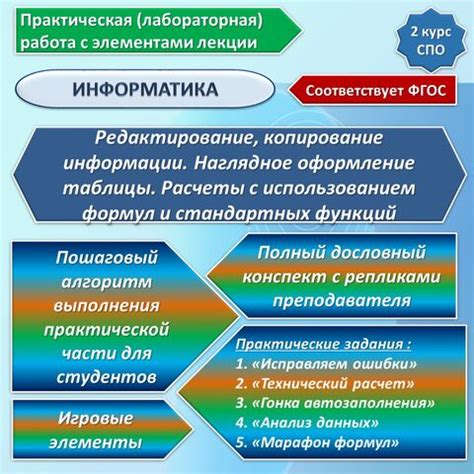 Использование стандартных функций мобильного устройства