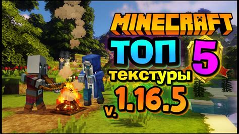 Использование стекол и воды для создания реалистичного аквариума в Minecraft