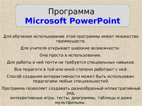 Использование стилей для создания интерактивности