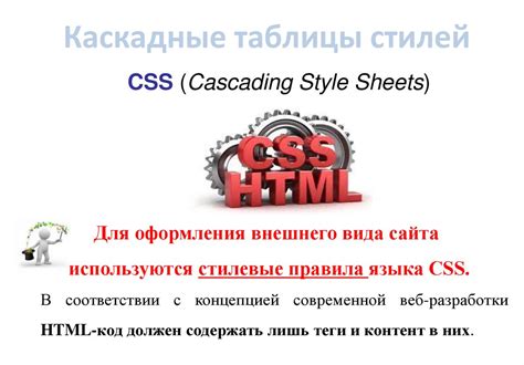 Использование стилей CSS для управления прокруткой содержимого